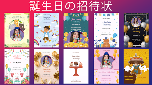 アプリのプレビュー