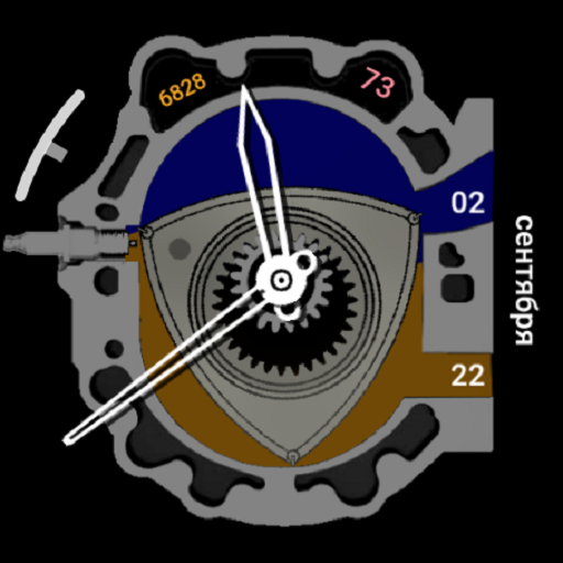 Wankel Watch Face