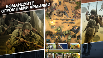 Game screenshot SIEGE: World War II hack