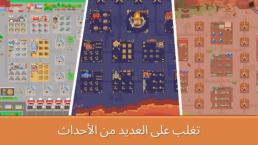 صورة لقطة الشاشة