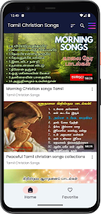 Tamil Christian Songs App