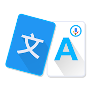 Voice Translator All Languages – App Translate For PC – Windows & Mac Download