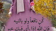 اقوال وحكم خلفيات فايبر للبنات : Ø®ÙÙÙØ§Øª Ù Ø­ÙÙ Ø±ÙØ²ÙØ§Øª Ø§ÙÙØ±Ø£Ø© Ø¨ÙØ§Øª ÙÙØ³Ø¨ÙÙ ÙÙ Ø£ØºÙØ± ÙÙ ÙÙØ³Ù Love Smile Quotes Love Quotes For Crush Love Words / احلي كلام اقوال عن الخيال اقوال وحكم حالات واتس اب حكم تويتر حكم فيس بوك حكم مصورة حكم وامثال حكمة اليوم صور عن الخيال صور مكتوب عليها صور كلام عن التعاون , عبارات وحكم عن التعاون , صور عن التعاون.
