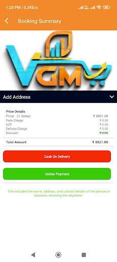 VGM Screen 3
