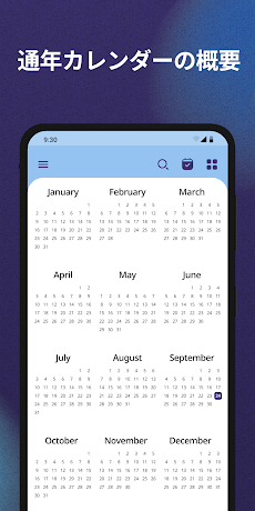 シンプルカレンダー - スケジュール帳・予定表ののおすすめ画像4
