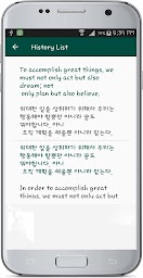 English Korean Translate
