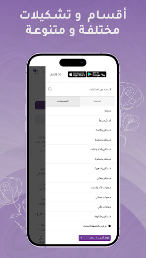 المصمم الحديث Screen 3