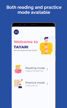 Tayari - Test Preparation Appのおすすめ画像3