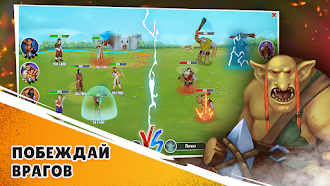 Game screenshot Battle Prodigies - Стратегия mod apk