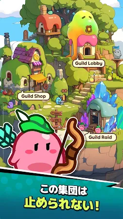 Game screenshot ミニオン100 hack