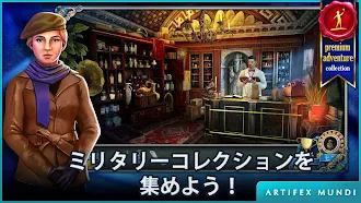 Game screenshot エージェントウォーカー: 秘密の旅路 hack