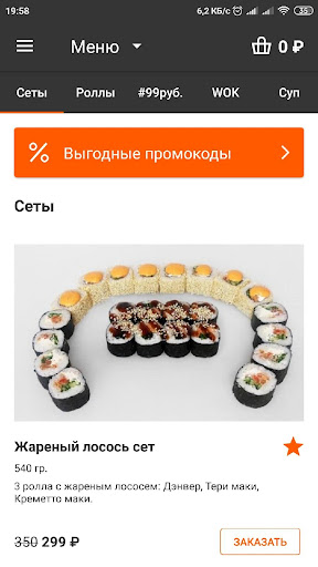 КАСУРО  Барнаул