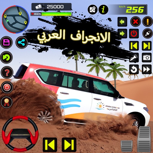 هجوله Drift: Arab Drift Games
