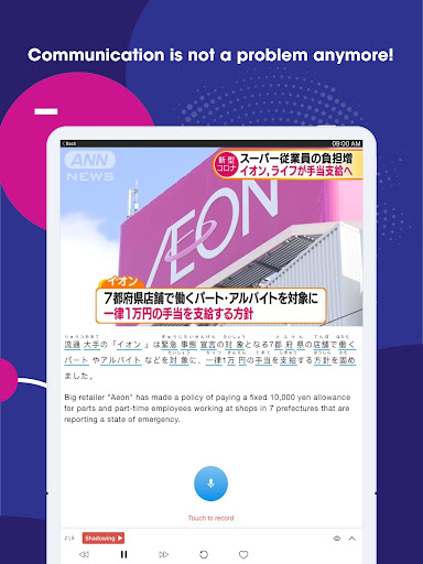 Listening Japanese, Chinese an - Education - apps