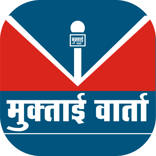 MuktaiVarta News logo