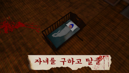 Rem : 무서운 마녀 공포 탈출 게임 - Google Play 앱