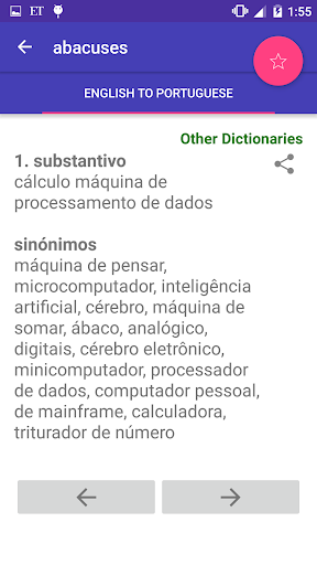 English Portuguese Dictionary Screen 3
