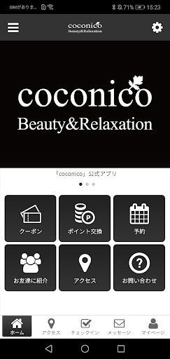 Android application coconico Beauty&Relaxation screenshort