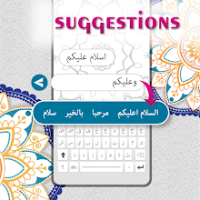 Easy Arabic Keyboard Arabic Keyboard For Android Apps On Google Play