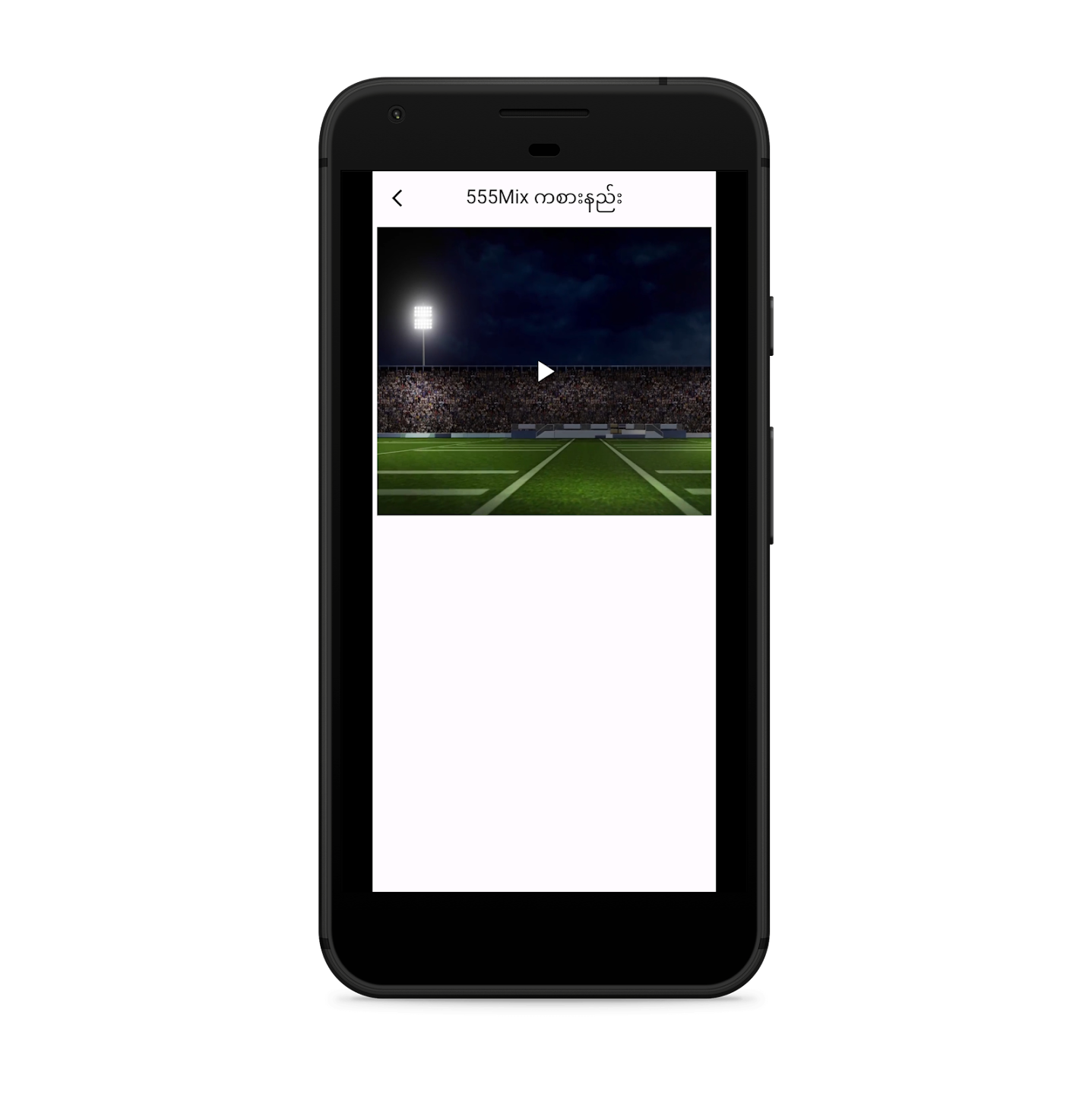 download-555mix-app-free-on-pc-emulator-ldplayer