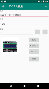 スクリーンショット画像