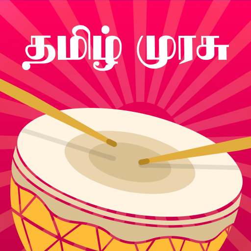 Tamil Murasu  Icon