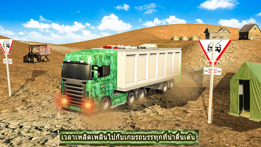 ภาพหน้าจอ