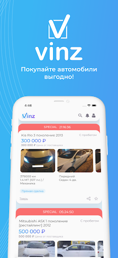 Android application ViNZ — продажа и покупка авто screenshort