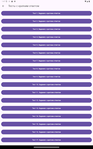 exam-prep ЕГЭ по русскому