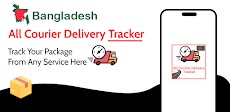 Bangladesh All Courier Trackerのおすすめ画像1