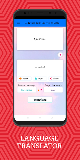 Urdu - Indonesian Translator Screen 2