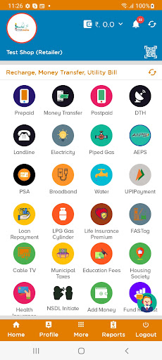 MultiRechargeIndia Screen 3