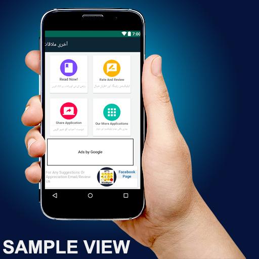 Dil Kah Raha Hai Dil Sy