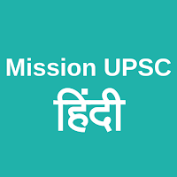 Mission UPSC Hindi