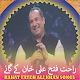 Rahat Fateh Ali Khan All Songs Download on Windows
