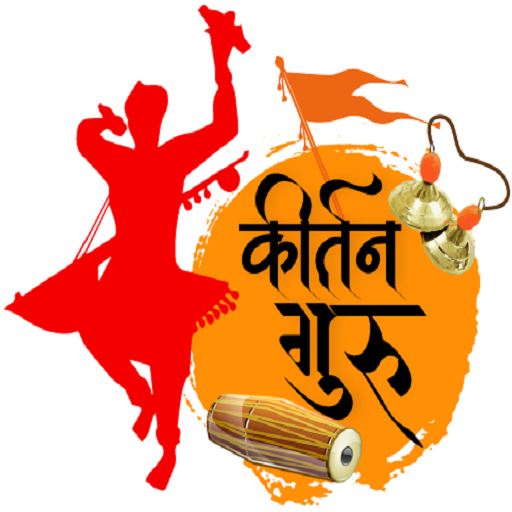Kirtanguru logo