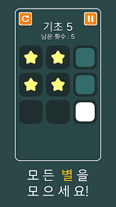 Block Dash - Screenshot 1