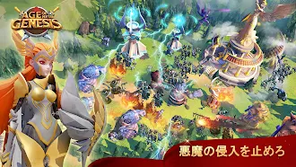 Game screenshot エイジ · オブ・ジェネシス apk download