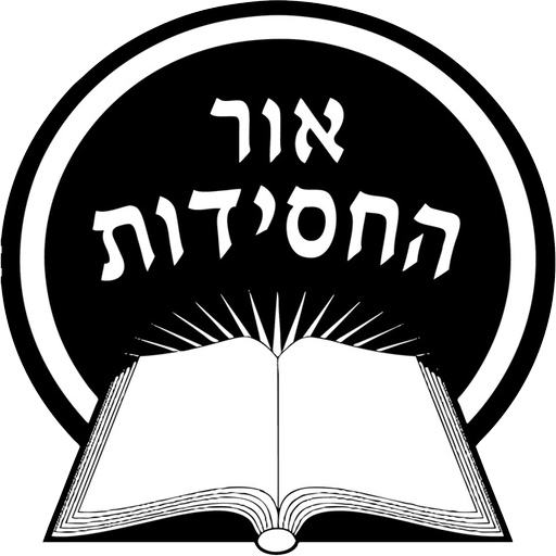 Pnina yomit logo