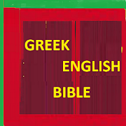 Greek Bible Modern  English Bible Parallel 1.0 Icon