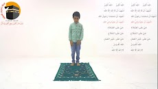 تعليم الصلاة و الوضوء للشيعةのおすすめ画像4