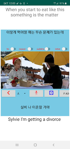 Android application MovieTalk CharadeF1PhTrKr screenshort