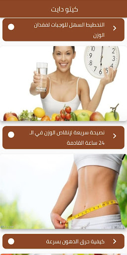 keto diet - كيتو دايت