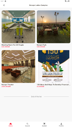 Android application متجر نورين screenshort