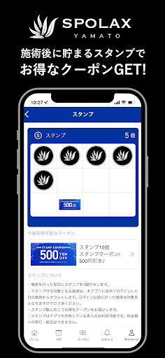 スポラックス大和 Screen 2