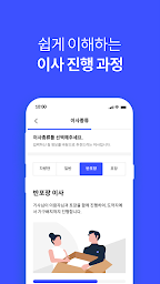 짐싸 - 대한민국 대표 이사 앱, 이사, 이사청소