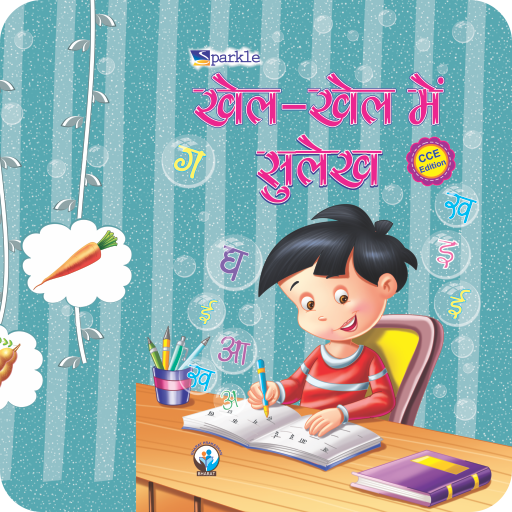 Sparkle hindi Sulekh - 2 logo