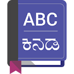 Cover Image of Tải xuống Từ điển tiếng Anh sang tiếng Kannada  APK