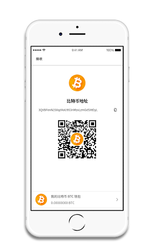 LUNA - Blockchain Wallet