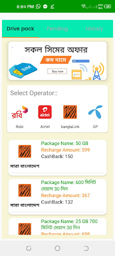 Farhad Telecom Screen 3